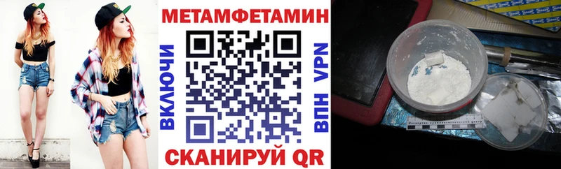 Амфетамин VHQ Нефтекумск