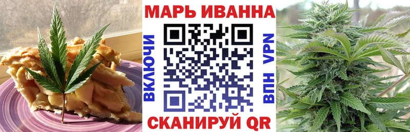Canna-Cookies марихуана  цена наркотик  Нефтекумск 