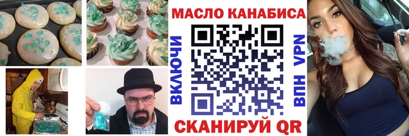 Canna-Cookies конопля Нефтекумск