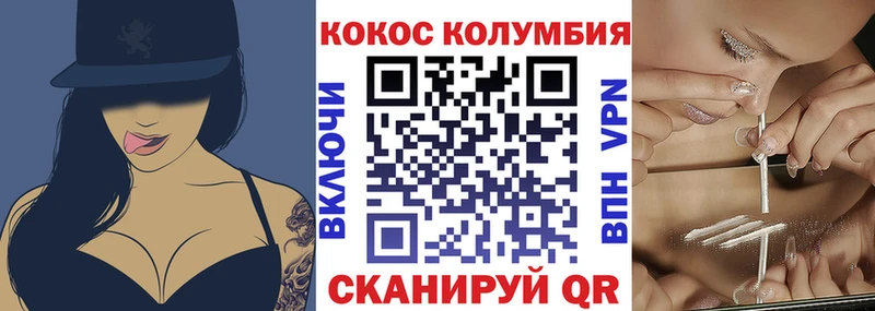 COCAIN Боливия  Нефтекумск 
