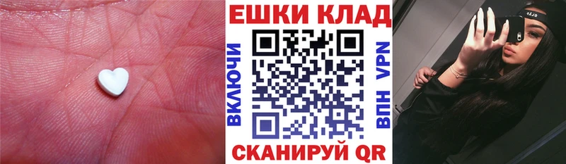 ЭКСТАЗИ mix  Нефтекумск 