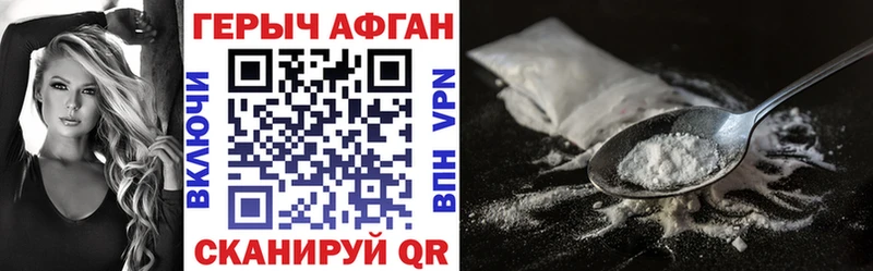 ГЕРОИН VHQ  KRAKEN ССЫЛКА  Нефтекумск 