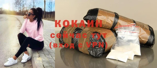 кокаин колумбия Балахна