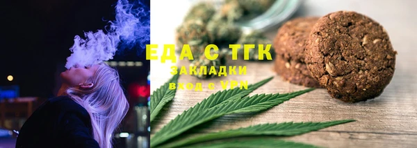 альфа пвп VHQ Балабаново