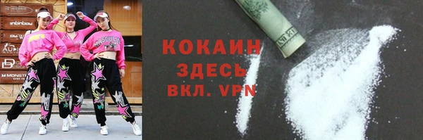 кокаин колумбия Балахна