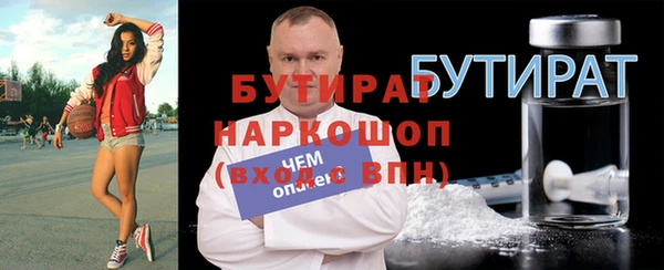 альфа пвп VHQ Балабаново
