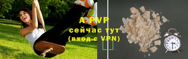 альфа пвп VHQ Балабаново