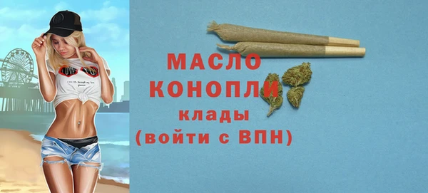 альфа пвп VHQ Балабаново