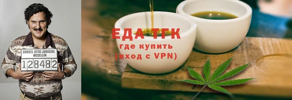альфа пвп VHQ Балабаново
