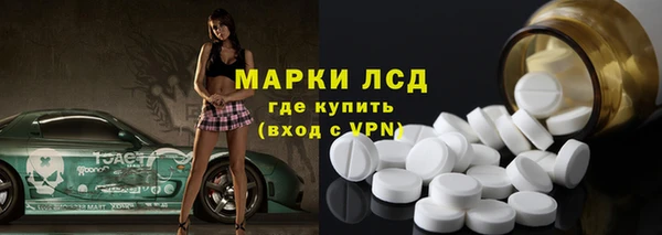 альфа пвп VHQ Балабаново
