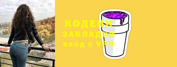 альфа пвп VHQ Балабаново