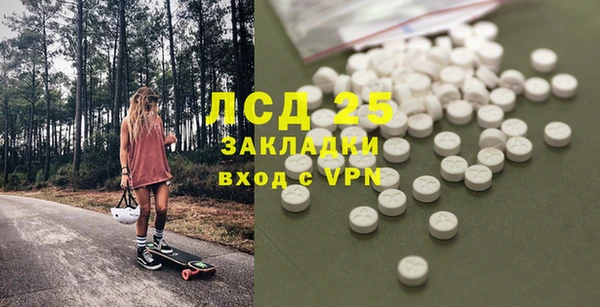 альфа пвп VHQ Балабаново