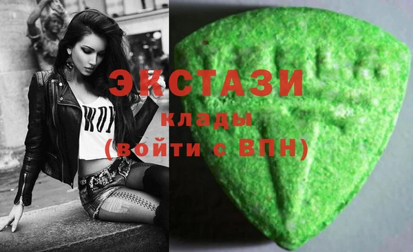 альфа пвп VHQ Балабаново
