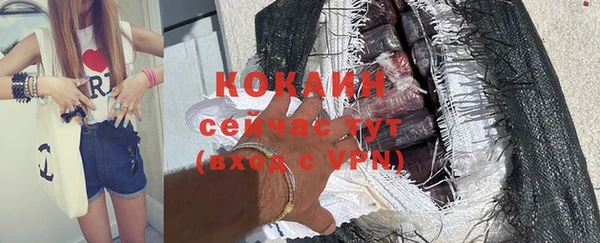 альфа пвп VHQ Балабаново