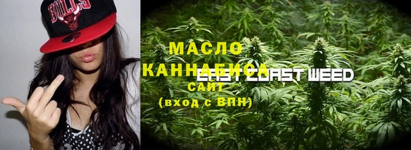 альфа пвп VHQ Балабаново