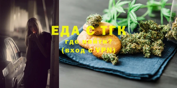 альфа пвп VHQ Балабаново