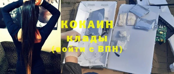кокаин колумбия Балахна