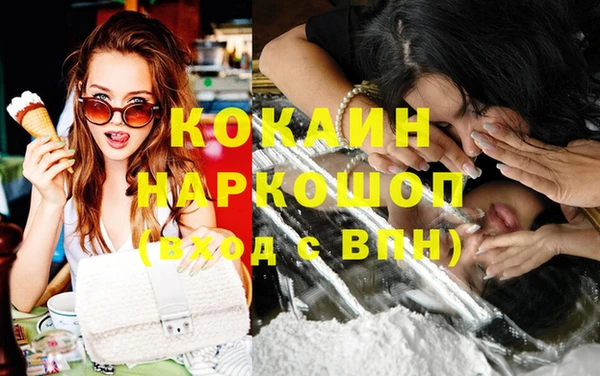 кокаин колумбия Балахна
