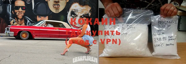 кокаин колумбия Балахна