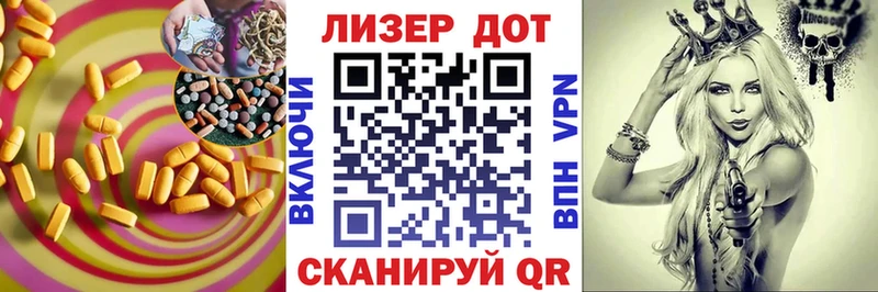 цены   Нефтекумск  hydra ССЫЛКА  LSD-25 экстази кислота 
