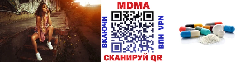 mega онион  Нефтекумск  MDMA кристаллы 