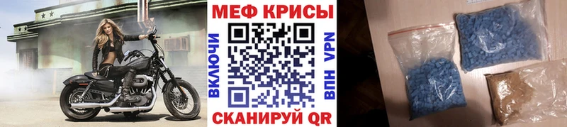 купить   Нефтекумск  МЯУ-МЯУ 4 MMC 