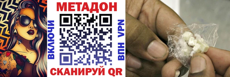МЕТАДОН мёд  хочу наркоту  Нефтекумск 