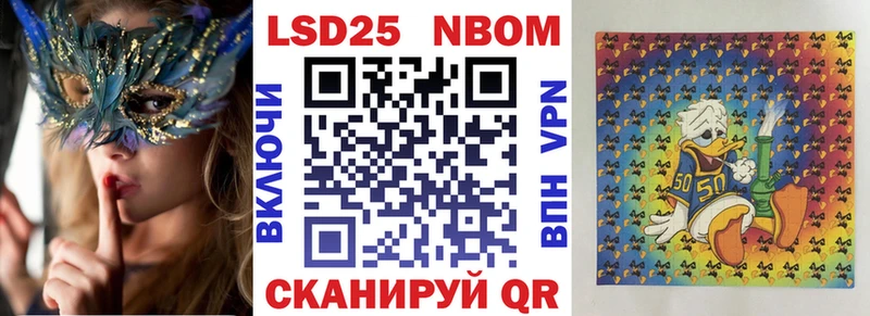 где можно купить Нефтекумск mega сайт Марки N-bome 1,8мг