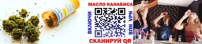 купить наркотик  Нефтекумск  ТГК вейп с тгк 